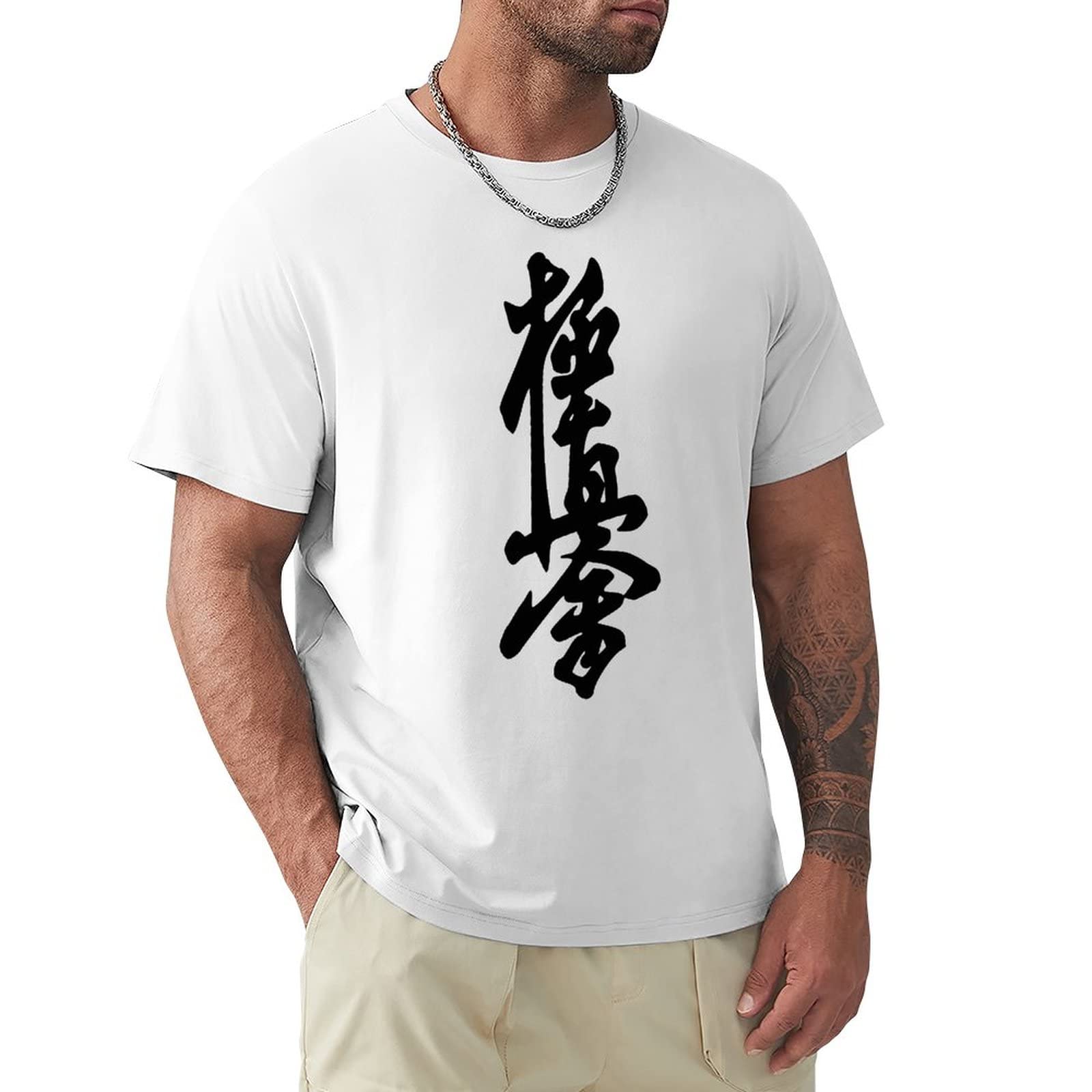 極真空手 Tシャツ Amazon | 名入れ無料 極真空手Tシャツキッズ 極真空手Tシャツ 極